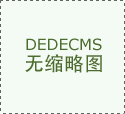 钻孔的特点而是对通盘民办教诲行业的一次警示