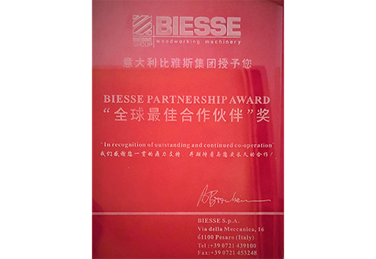 BIESSE比雅斯集团全球最佳代理商